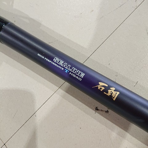 ダイワ 瀬戸内 ウマヅラ 210S