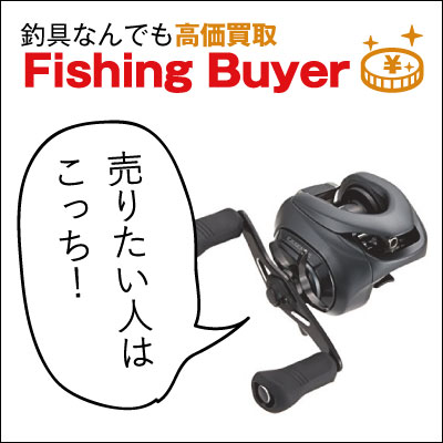 ダイワ HRF KIJIHATA 711HB ロックフィッシュ ベイトリールロッド買取