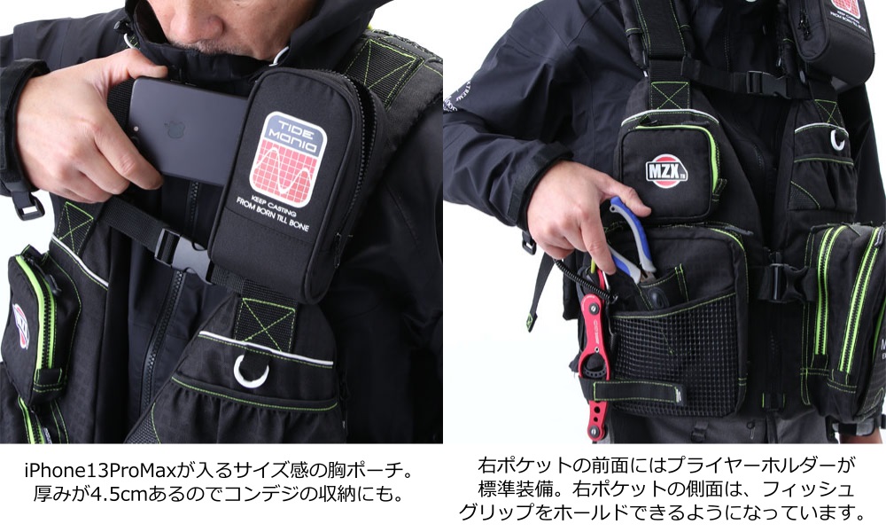 マズメ MZX タイドマニアライフジャケット 入荷しました。 | FISHLAND