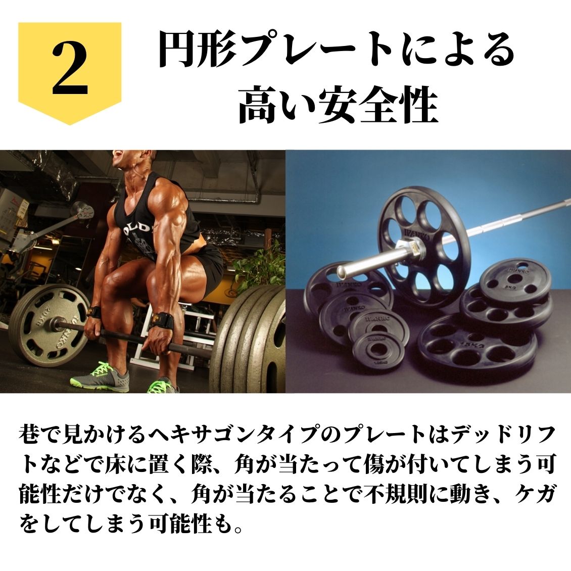 IVANKO(イヴァンコ) ROEZHC オリンピックラバーEZプレート カラー 【牌