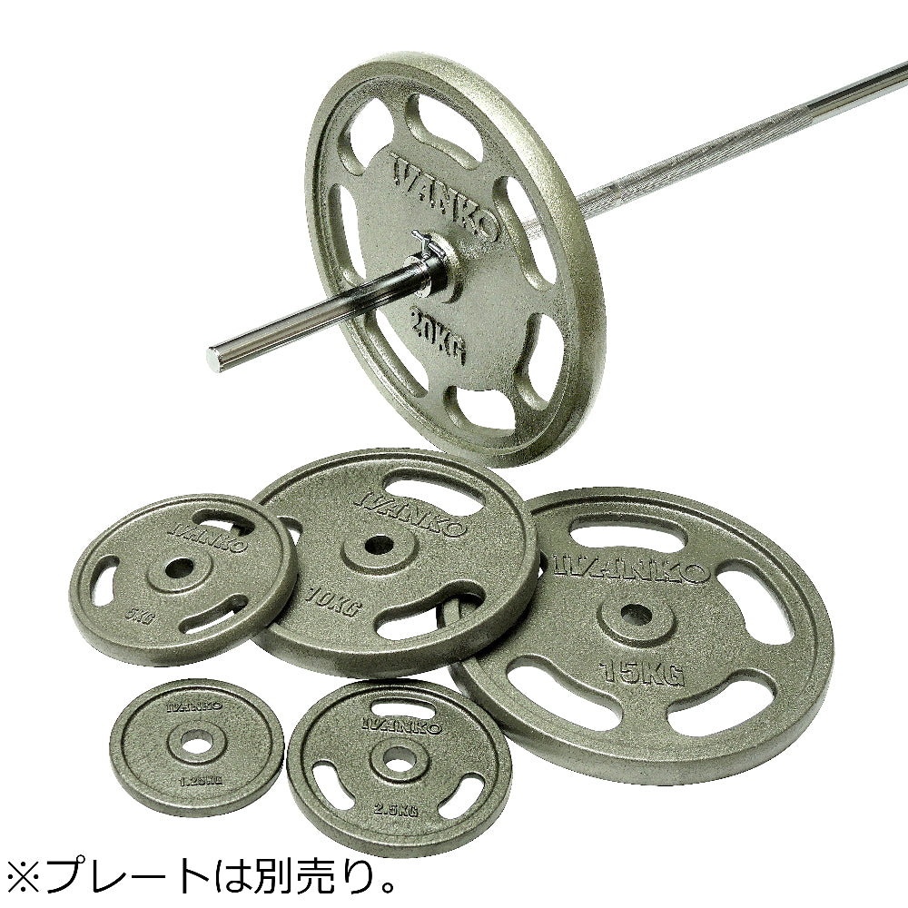 IVANKO(イヴァンコ) IB-20 バーベルバー 2070mm 10Kg – フィットネス