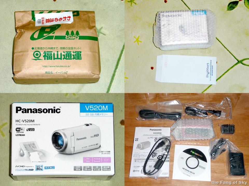Panasonicのビデオカメラ HC-V520M を買いました