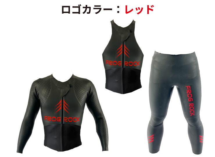 ZEPHYR（ゼファー） 3点セット - FROG ROCK