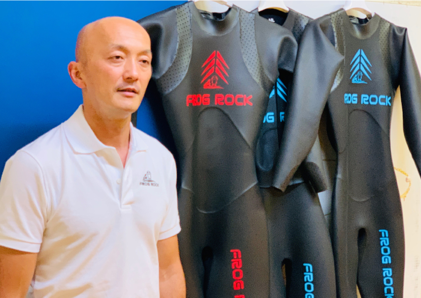 こだわり - FROG ROCK