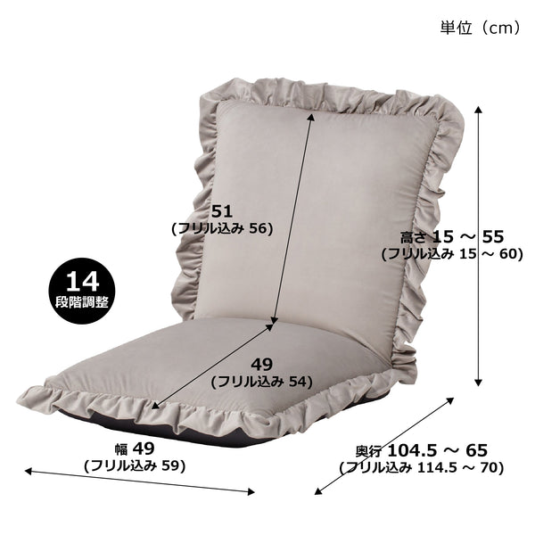 カラン フロアチェア L グレー | Francfranc（フランフラン）公式通販