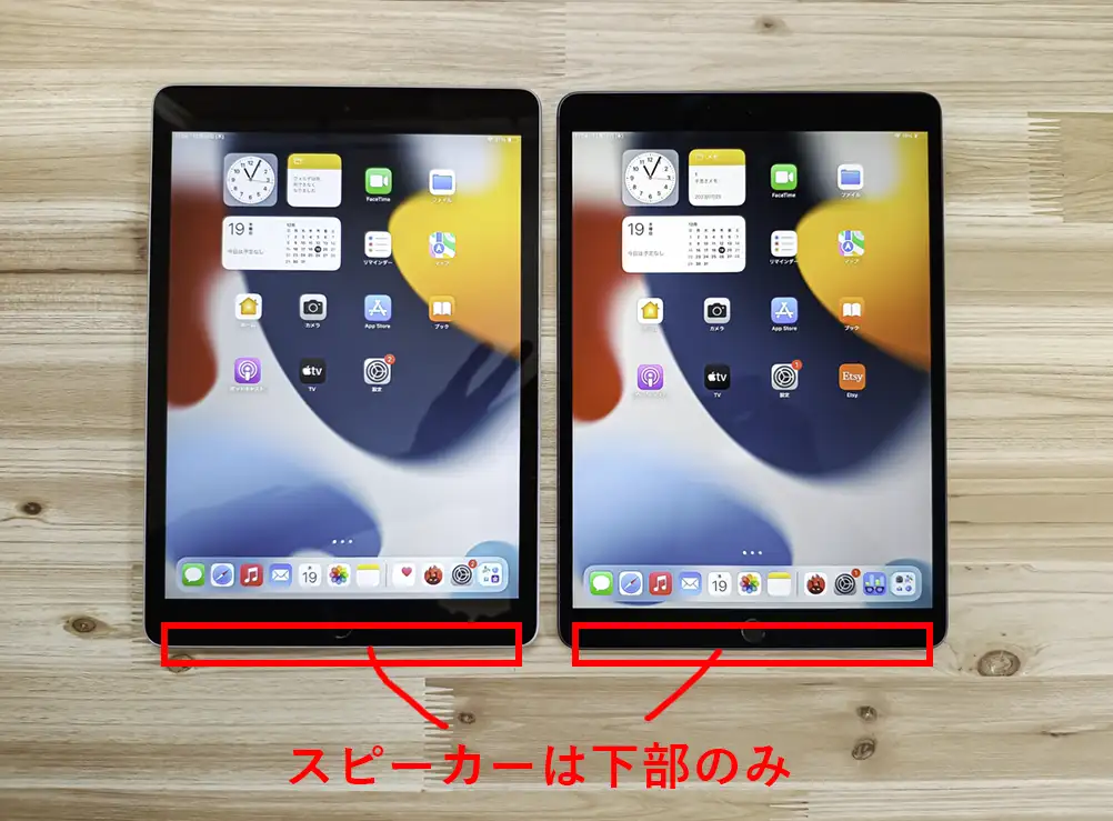 iPad第9世代とiPad Air第3世代を比較！中古での購入におすすめの機種