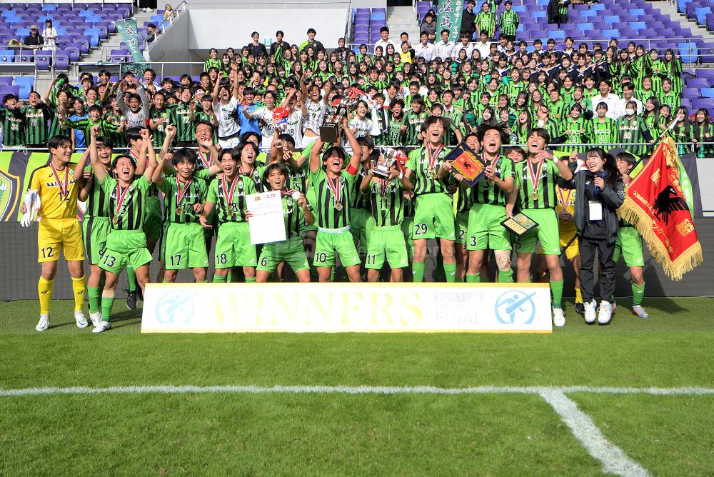 広島皆実 3年ぶり優勝 王座奪還 【高校サッカー選手権広島県大会