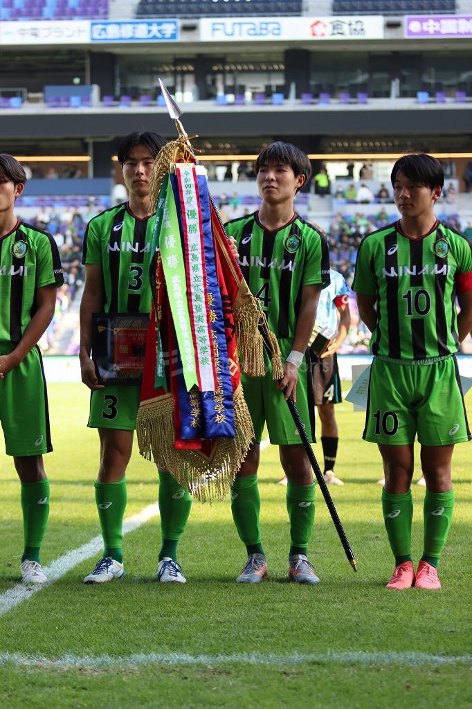 広島皆実 － 沼田 ⑨【高校サッカー選手権】 | フレンドリースポーツ