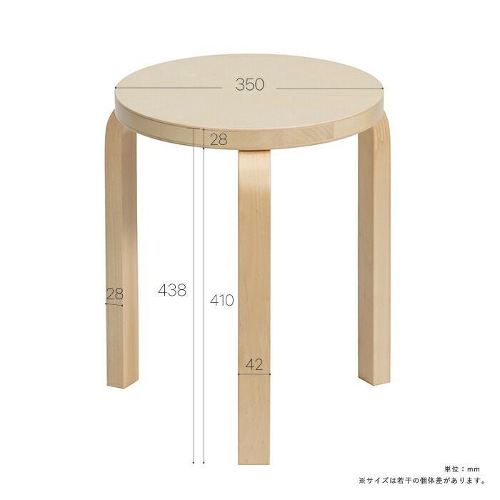 アルテック スツール60 3本脚 Artek Stool60 | fremtiden