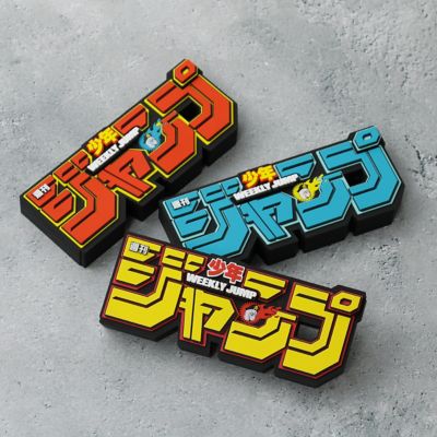 週刊少年ジャンプ」×「Backside works.」 30代40代50代大人の通販