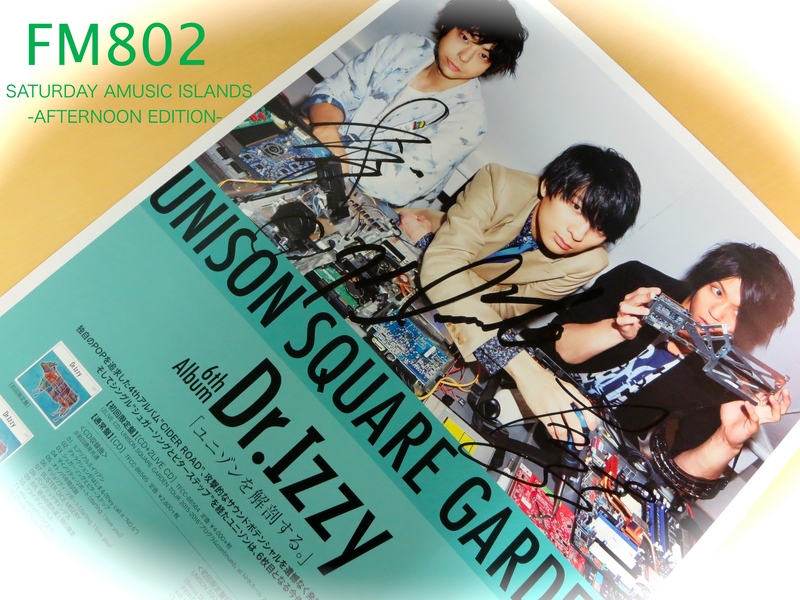 JP POP UNDERGROUND JPU L POSTER サイン入 JP POP UNDERGROUND JPU L