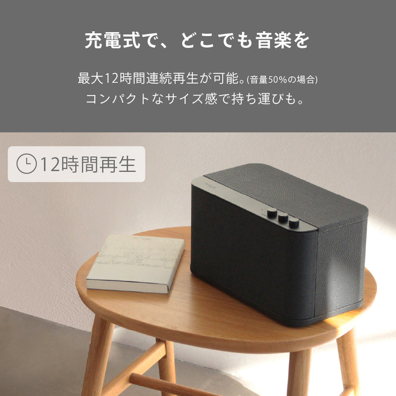 FUNLOGY Bass2 / ポータブルスピーカー