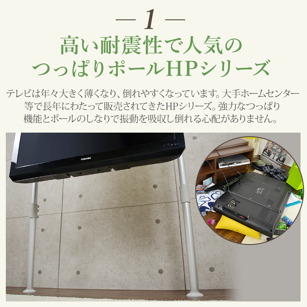 壁掛けテレビポール ショートパイプ GP104 Sサイズ セット / テレビ