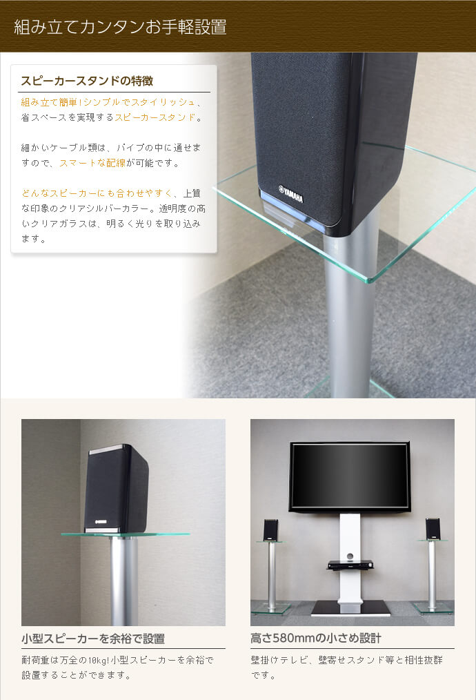 SPセッタースタンド BS200 2台セット / テレビ壁掛けの情報満載