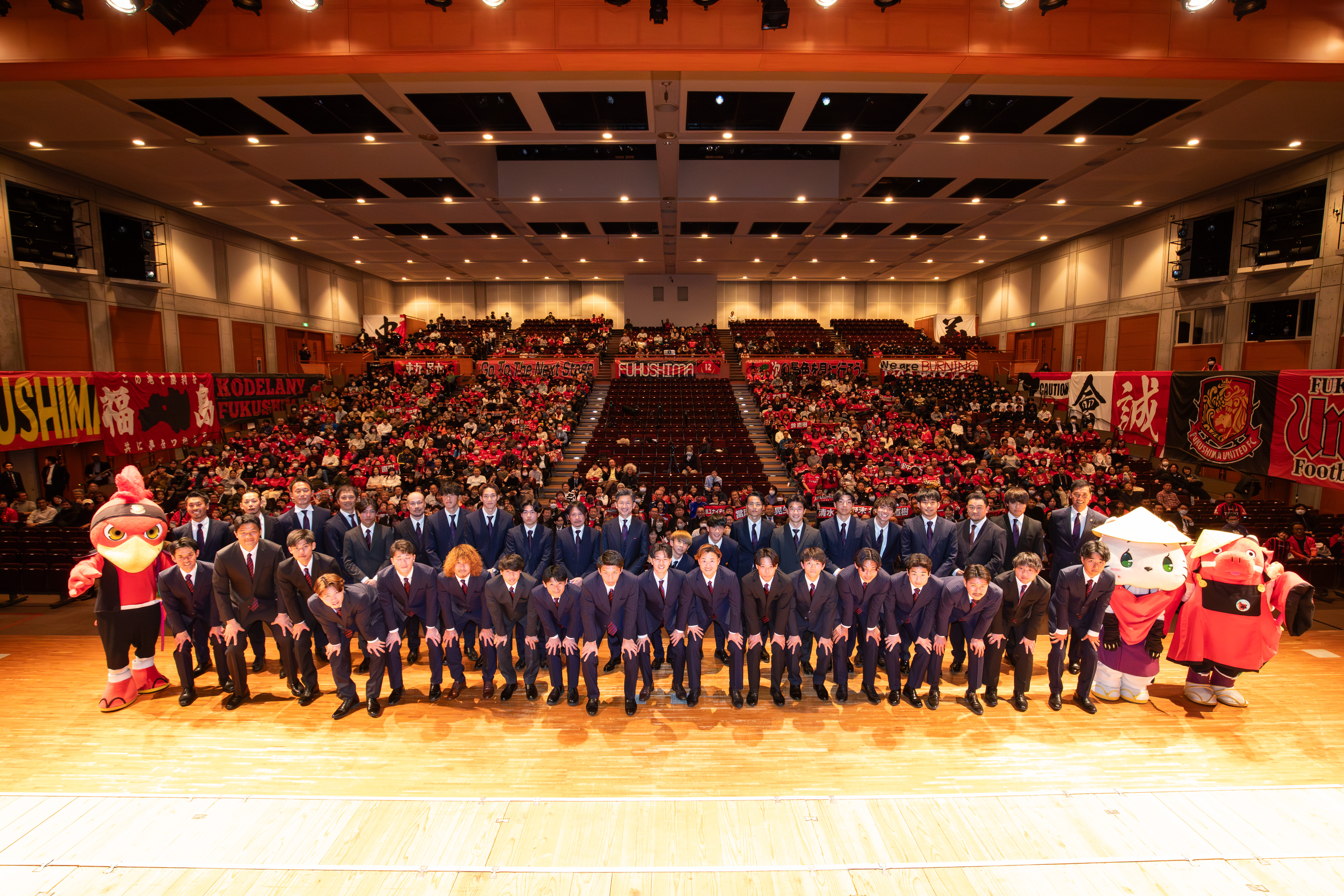 2026出陣式を行いました - 福島ユナイテッドFC 公式サイト｜FUKUSHIMA