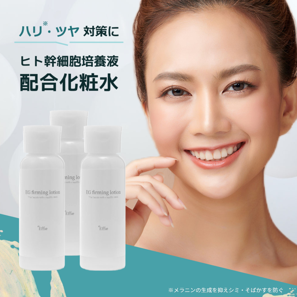 ノエマ ダイアナ ノエマ PRO INTENSE ファーミングローション 500mL