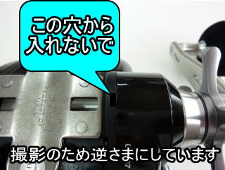 フジモリ・フィッシング・タックル 電動リールのメンテナンス①
