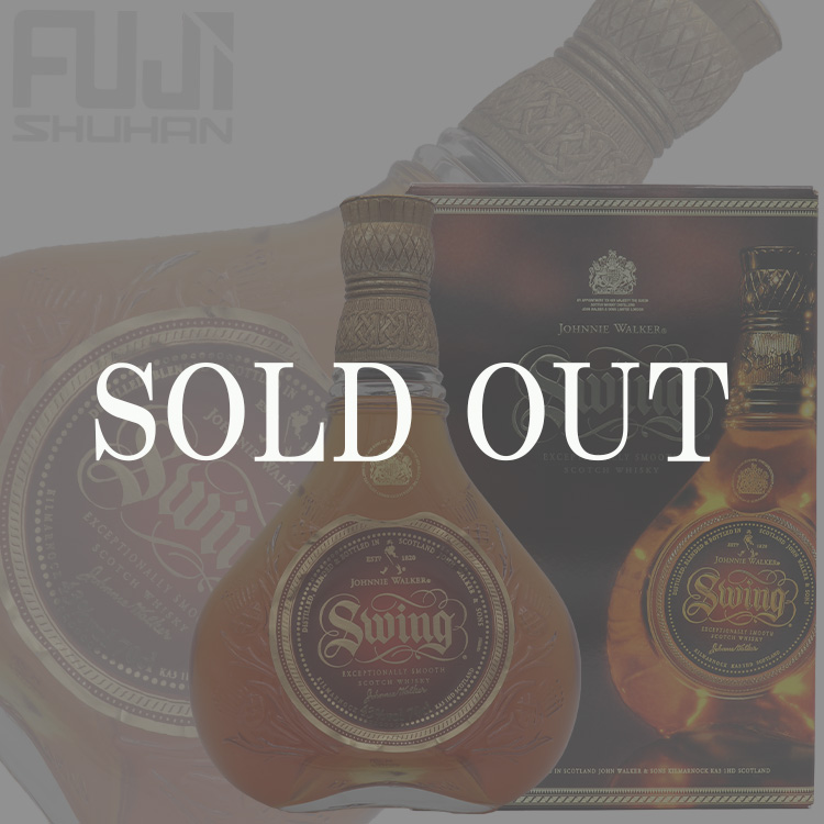ジョニーウォーカー スイング【並行輸入品】【オールドボトル】 | 株式