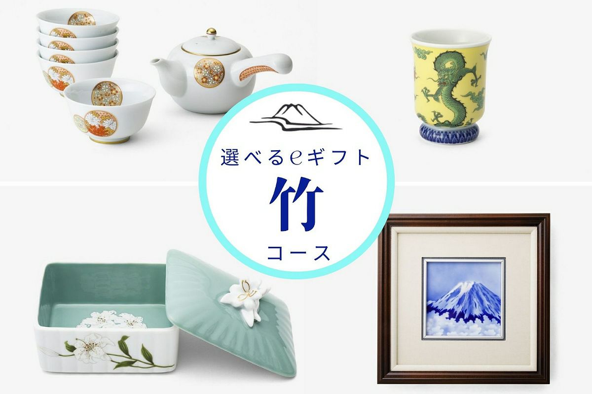 呉須ブドー F型9号花生 | 有田焼 深川製磁｜公式オンラインストア