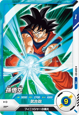 ドラゴンボールスーパーダイバーズ – 【フルアヘッド】高価買取表