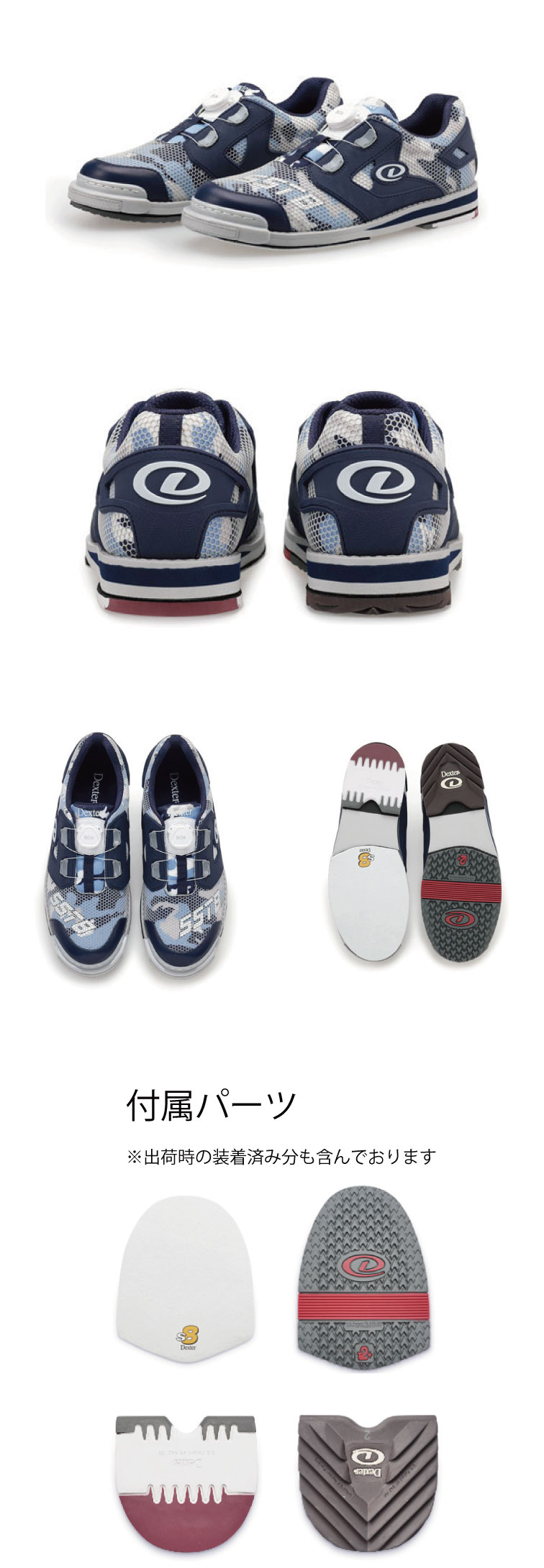 ボウリングシューズ デクスター Dexter】SST8 POWER FRAME BOA 2025