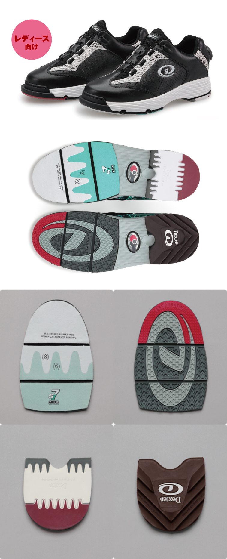 ボウリングシューズ デクスター Dexter】THE C9・ラボイ・BOA | フタバ