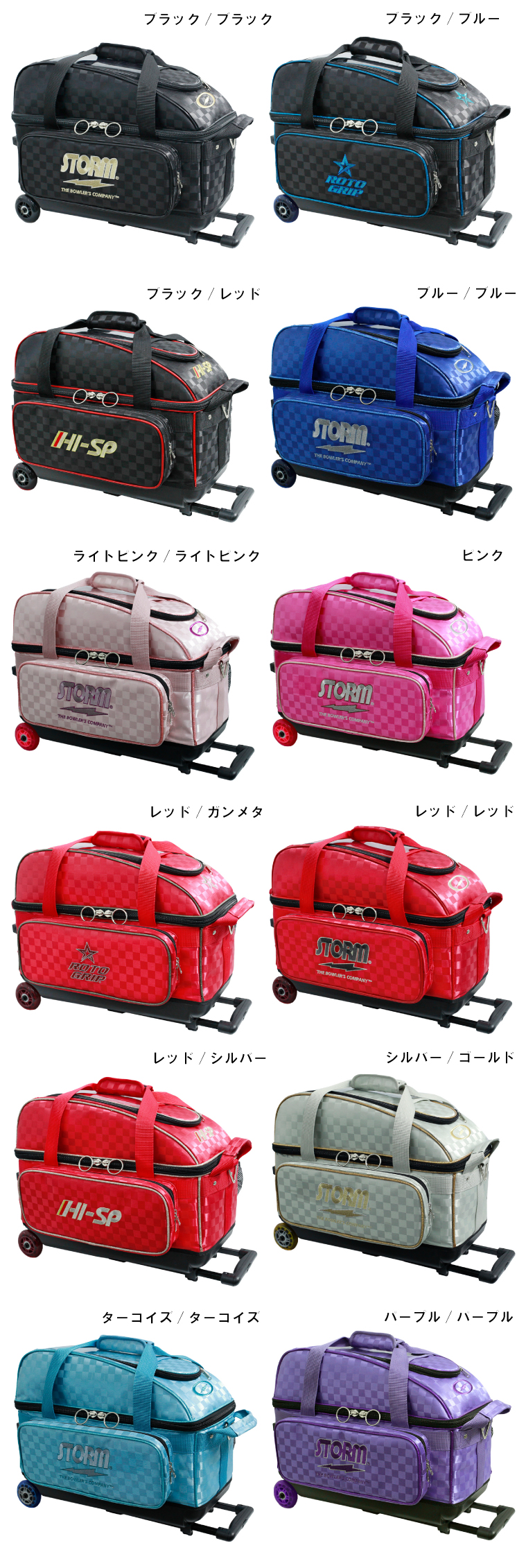 ボウリングバッグ ハイスポーツ】SB155-DF 2ボールキャリーバッグ