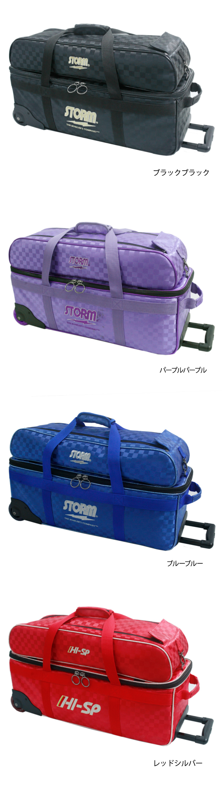 ボウリングバッグ ハイスポーツ】SB189-DF 3ボールツアーキャリー（ADD