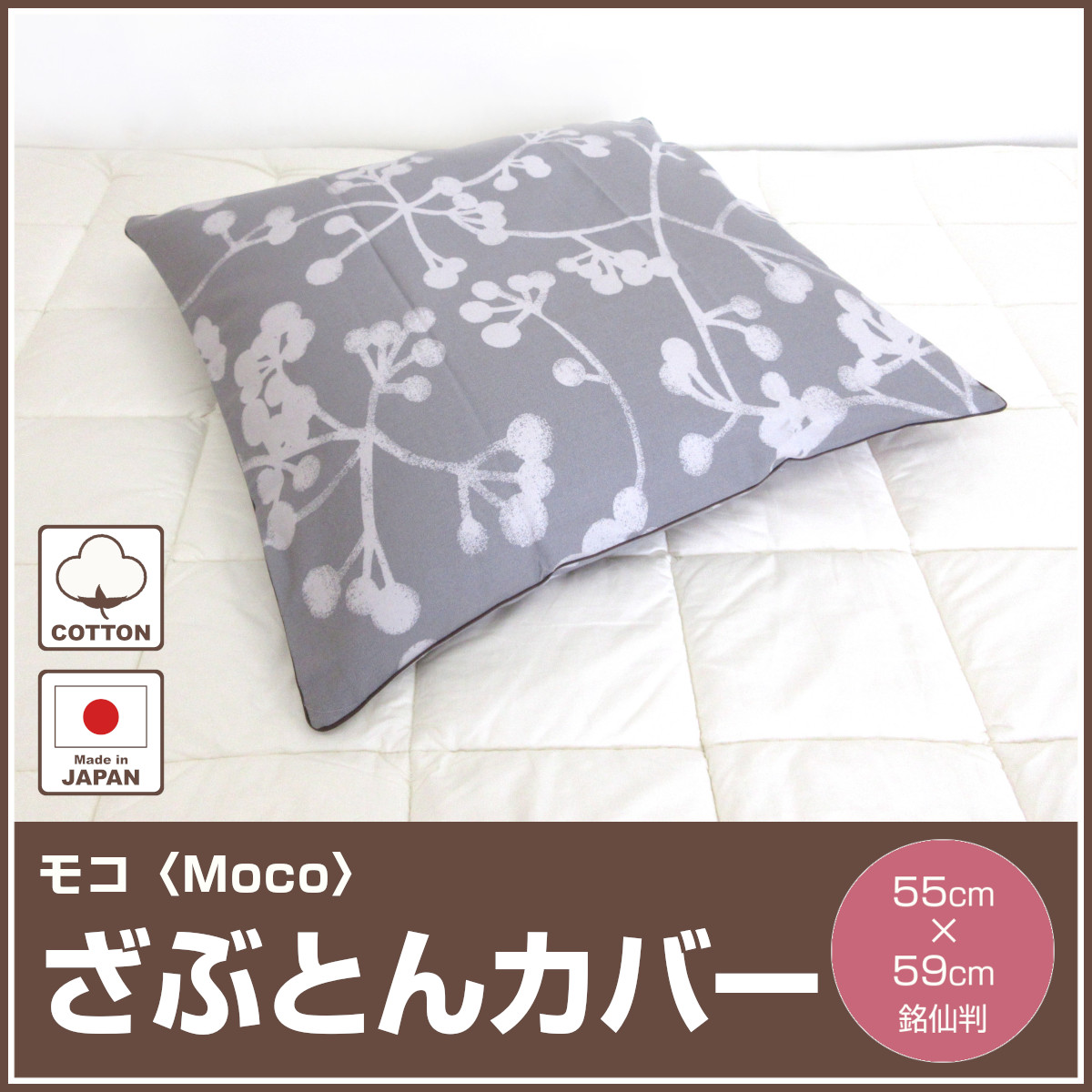 A　送料別■日本製　約30枚（合計29枚）座布団　ザブトン　ざぶとん　座ぶとん 座布団 55×59cm 5枚 ざぶとん 綿座布団 NSKZ55595P（商品番号：ic