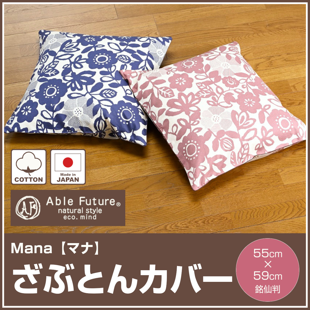 フォルナセッティー　 9番　建物と顔　　両面プリント　クッションカバー PDSxCrayon Shinchan］顔ポーチ付きクッションカバー | 全商品 | 鷹の