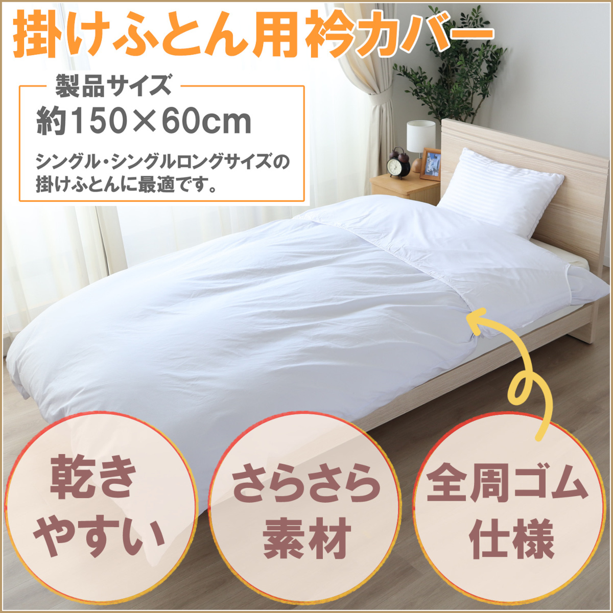 Rady houseline エレフラ　ホワイト　布団カバー　シングル　新品 2026年最新】houselineの人気アイテム - メルカリ