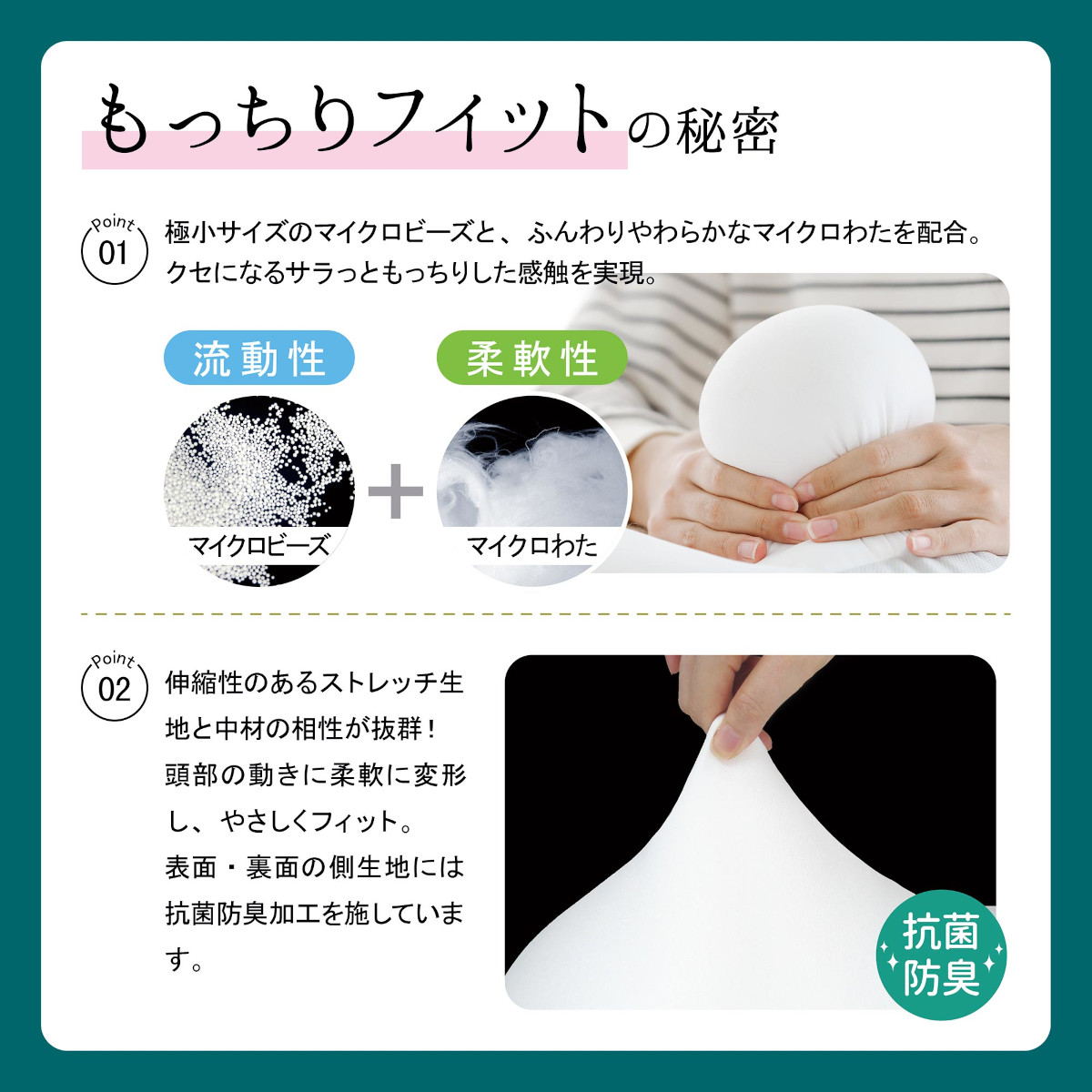 【新品・2個セット】もっちりビーズわたまくら 60×40×10cm 3095720013.jpg